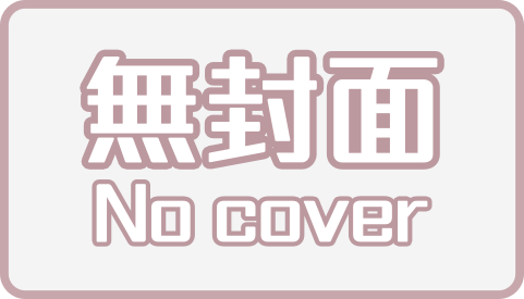 學務處