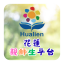 親師生平台 icon