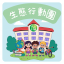 吉小生態行動團 icon
