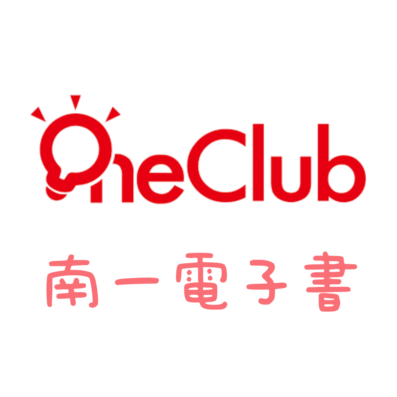 示例圖片