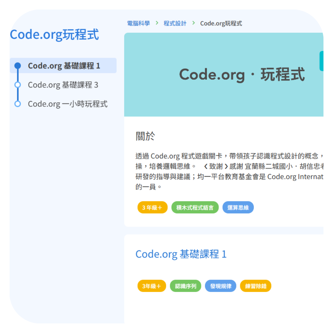 示例圖片