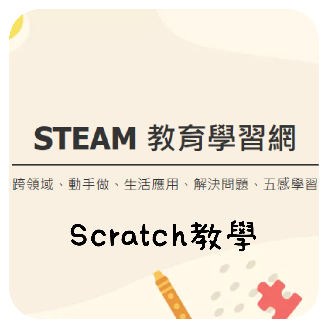 示例圖片